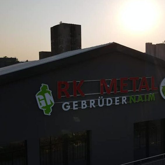 Нашата база отблизо